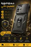 غطاء هاتف مع حامل مغناطيسي وحافظة بطاقا