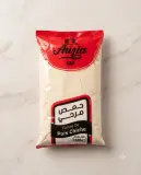 حمص مرحي -اوزيا-400غ