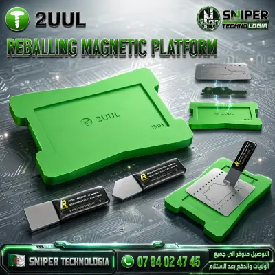 REBALLING MAGNETIC PLATFORMmlT-2uul  BH11