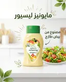 مايونيز بالبيض الطازج 220غ -Lesieur-