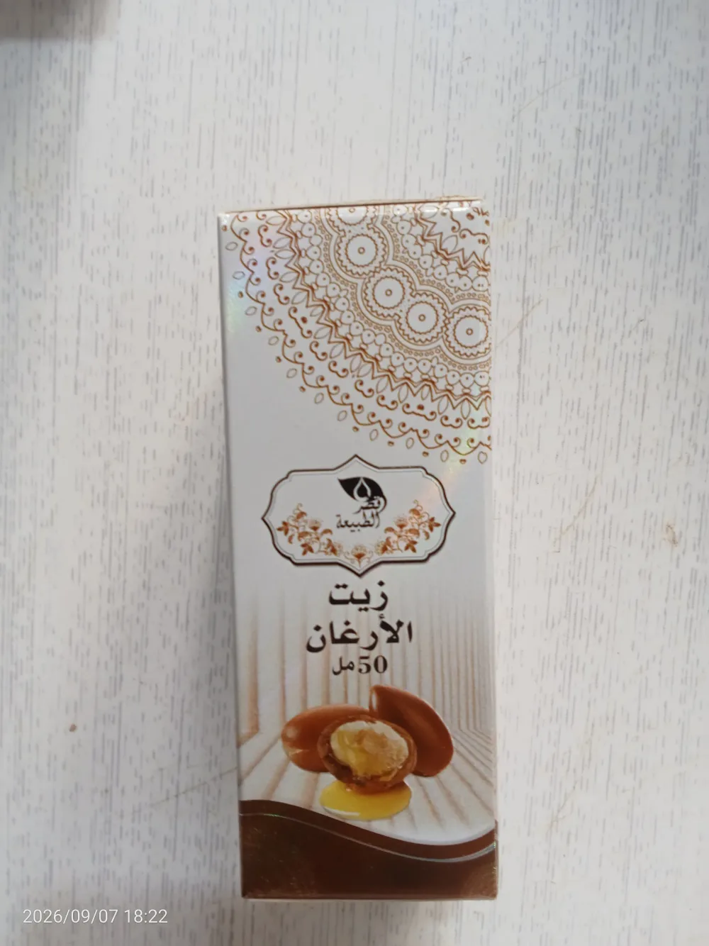 زيت الحبة السوداء/الصوجا/النعناع/الجرجير/الثوم/الصبار/الزنجبيل/الافكادو/القسط الهندي/الترمس الحلو/ اليقطين/الثوم الذكر/القطران/الخردل/الارغان/الحرمل/عرق السوس/الخزامة/الريحان/الجلوجيا/الحلتيت/العرعار/الكافور/النعناع