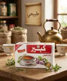 زعتر طبيعي