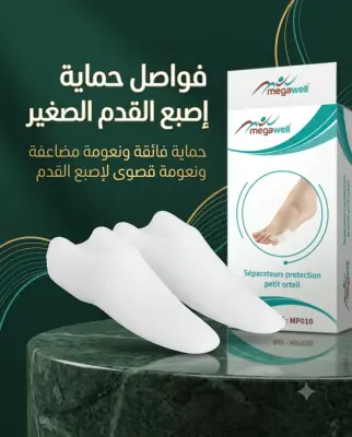 فواصل حماية إصبع القدم الصغير