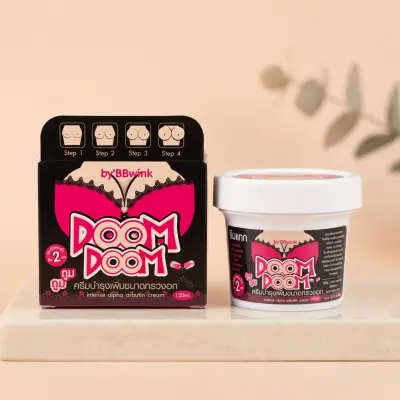 Doom Doom Intense Alpha Arbutin Cream