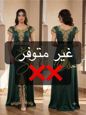 قندورة فرح ❤️