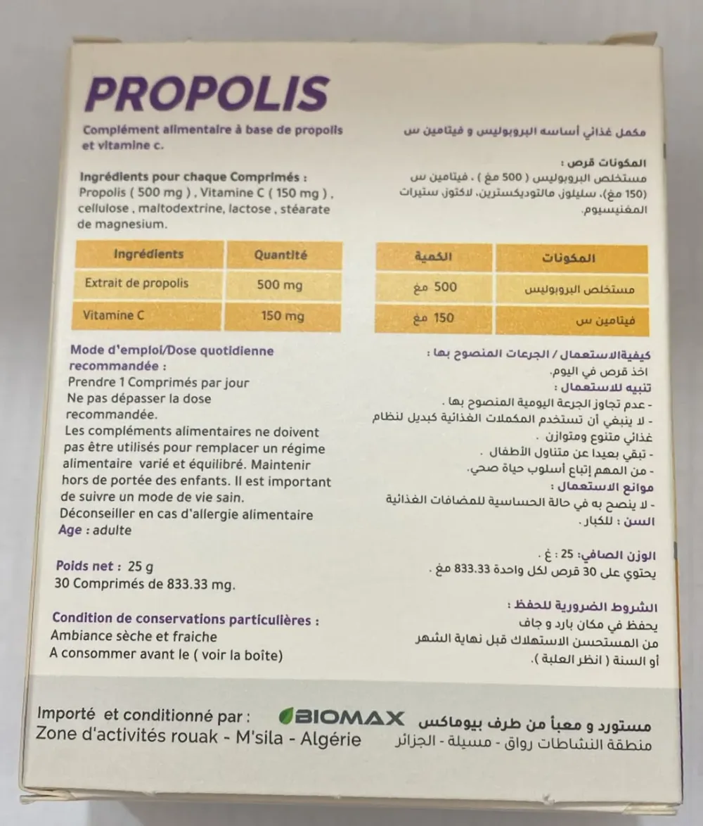 Biomax Propolis – Extrait De Propolis & Vitamine C – 30 Comprimés