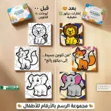 الحيونات