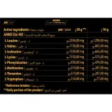 AMINO EAA TREC 400G