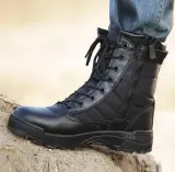 حداء للاستخدام اليومي او العمل