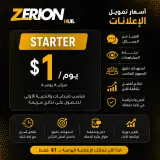 اعلانات الرسائل
