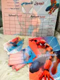 حزمة ادوات مدرسية