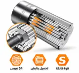 مفتاح  عالمي متعدد الوظائف 7-19 مللي