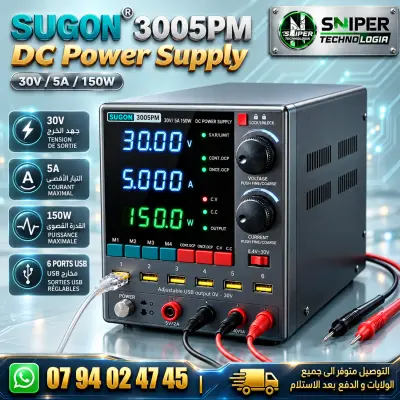 DC Power Supply SUGON 3005PM