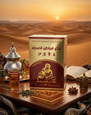 شاي امبراطور الصحراء 200غ