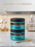 أقنعة الشهر  Luxurious VOLUME (الفيروزي)
