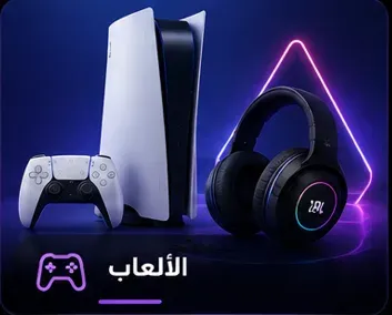 Gaming