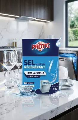🧂 Protig – ملح غسالة الصحون