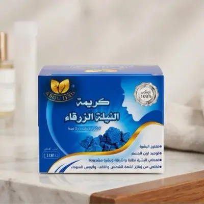 كريمة النيلة الزرقاء