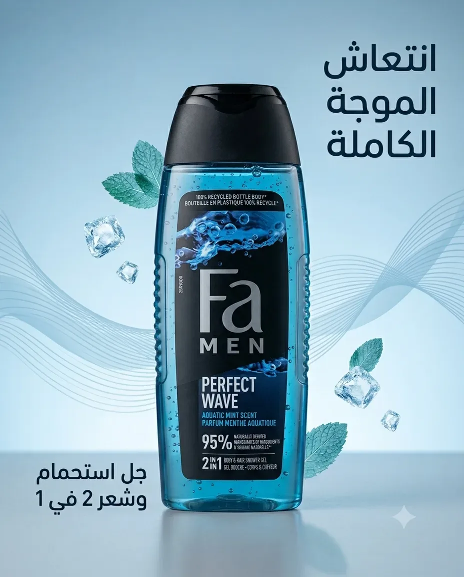 Fa men جال دوش 250مل