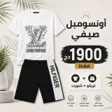 ENSEMBLE HOMME 2026