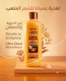 White بلسم   900مل