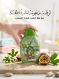 هلام الاستحمام للاطفال (عطر فاكهة البايسون )400 مل