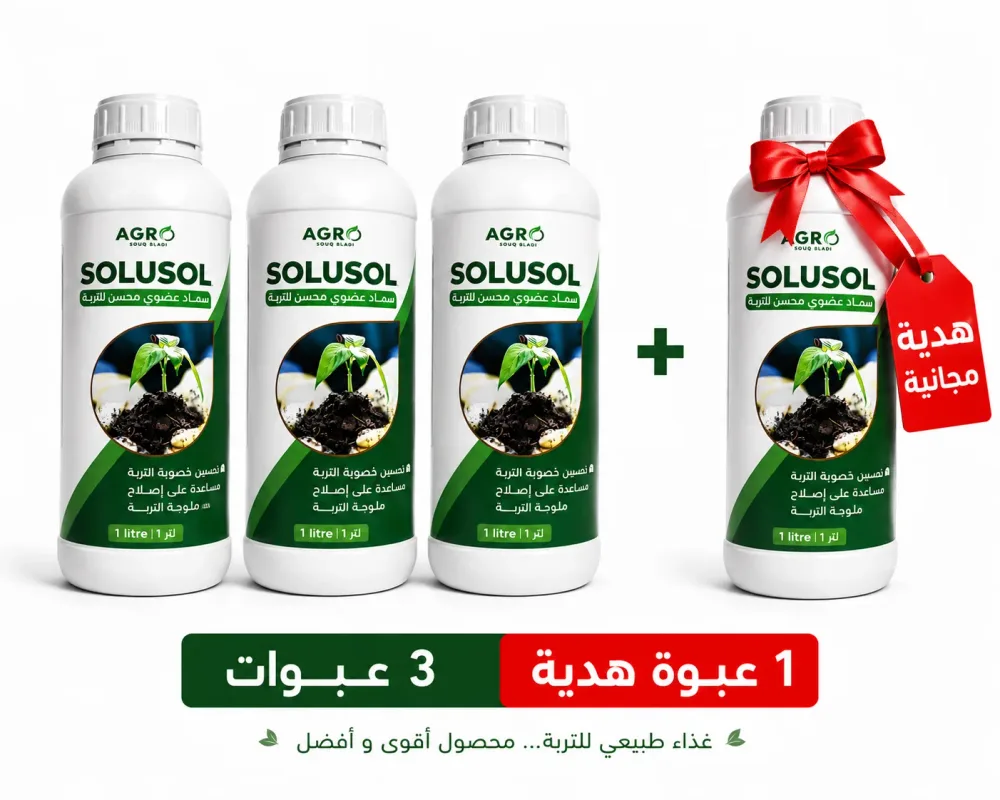 SOLUSOL محسن و معالج التربة