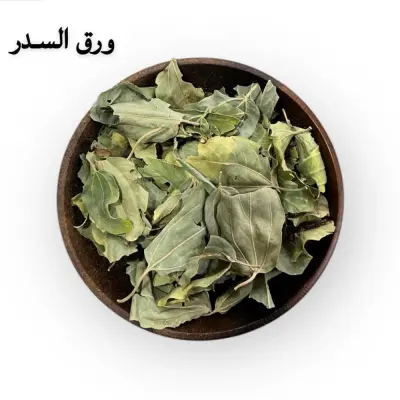 السدرة حب