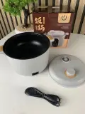 Cuiseur Electrique Multifonctionnel pour la Cuisine 20cm – جهاز طهي محمول