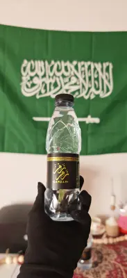 زمزم