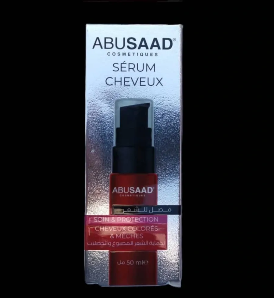 عرض خاص لسيرم الشعر ABUSAAD