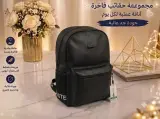 SAC A DOS