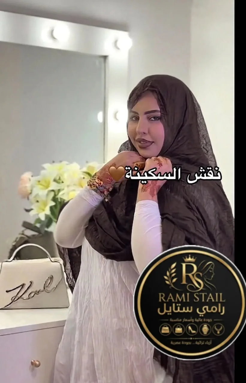 شكة لمنسباتكم  بلونين جديد وانيق