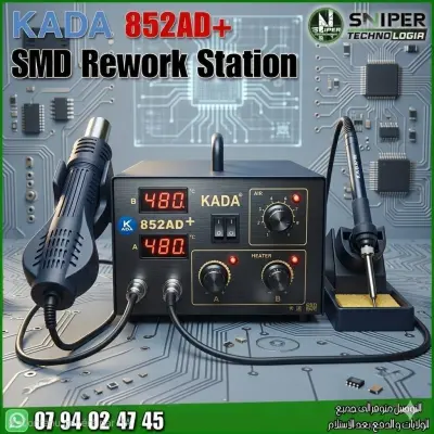 REWORK STATION 852AD+