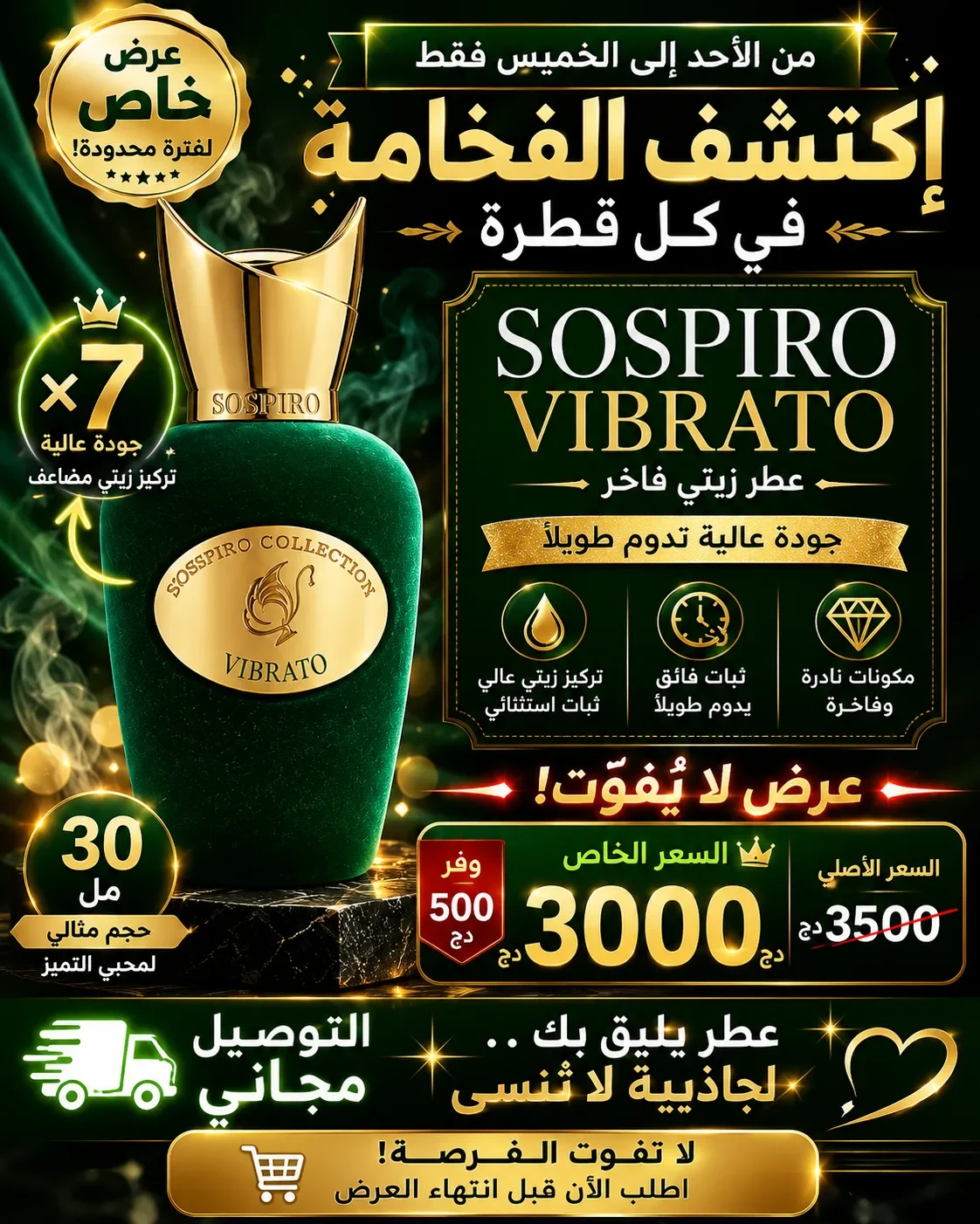 30ml - Sospiro vibrato top Qualité
