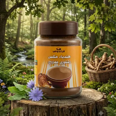 هندباء مكس  شعوري ممزوج100غ