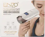 جهاز إزالة الشعر الاحترافي "إنزو"