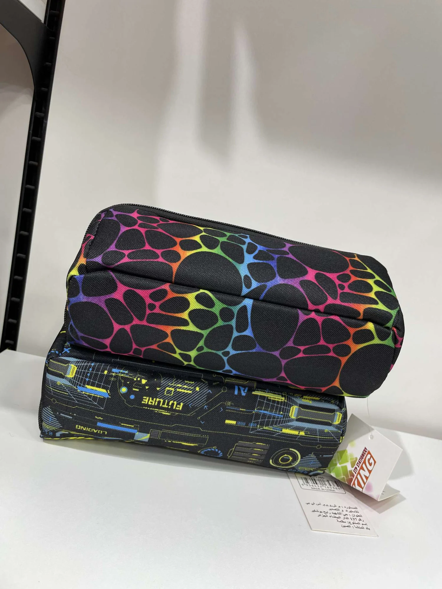 Trousse Scolaire Motifs Stylés