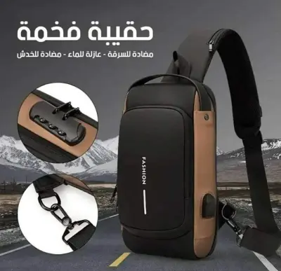 حقيبة ظهر فخمة وعملية