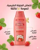 Cristal جال دوش بعطر الفراولة 300ml