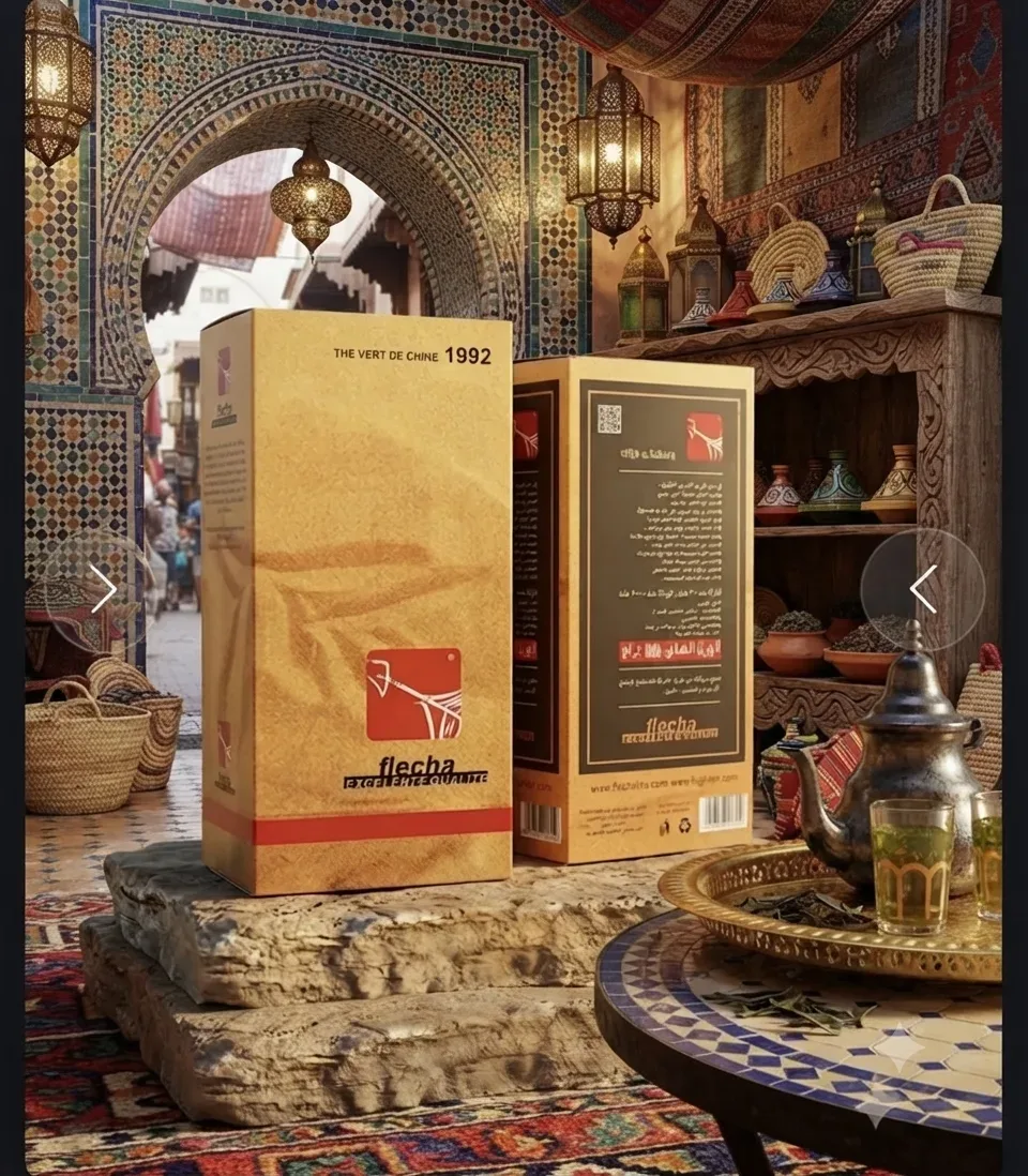 شاي (flecha)السهم 01كغ