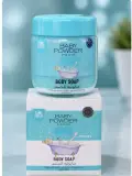 صابونية الجسم AMK Baby Powder