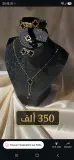 Parure 4 pièces : bracelet, collier, bague et boucles d’oreilles