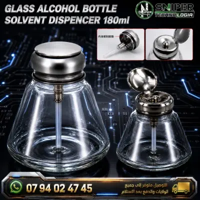 GLASS ALCOHOL BOTTLE