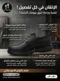 Chaussures BORA orthopédique