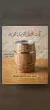 كوب قهوة عصري