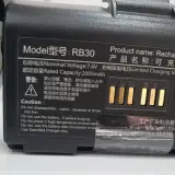 طابعة محمولة SMART RPP30