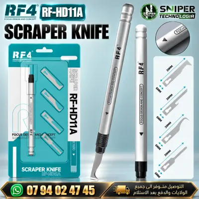 SGRAPER KNIFE  RF4 RF-HD11A
