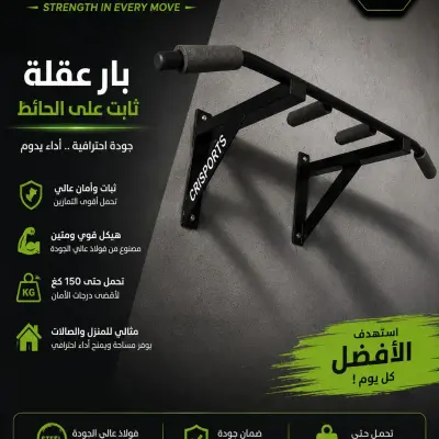 بارفيكس إكو برو