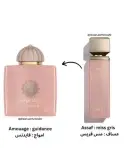 ميس قريس